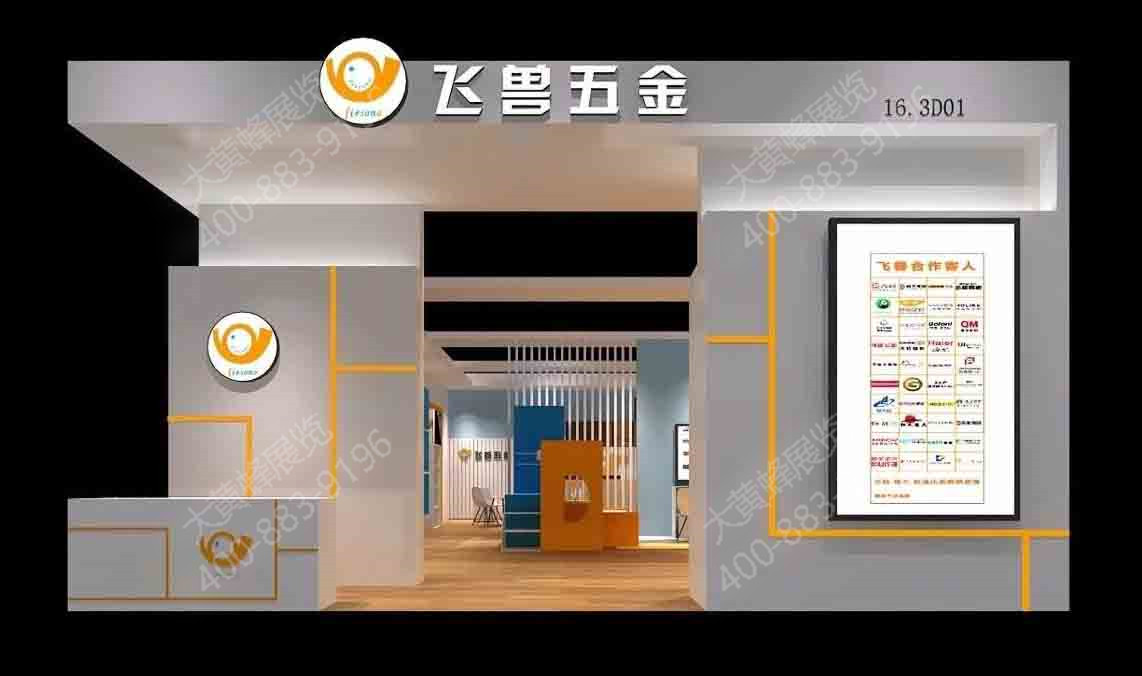 家具展廳設(shè)計(jì)效果圖