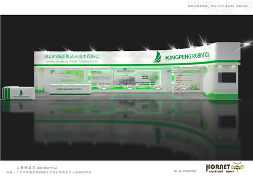 新鵬機器人廣州物流展展臺設(shè)計