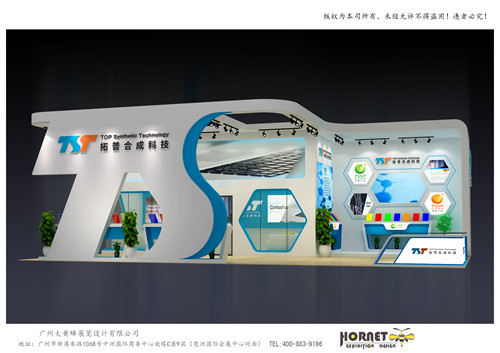 拓普合成科技涂料展臺設(shè)計搭建