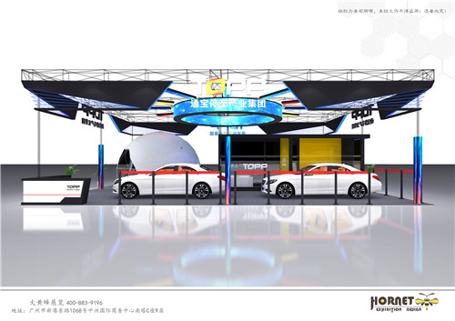 通寶停車城市停車展臺(tái)設(shè)計(jì)搭建