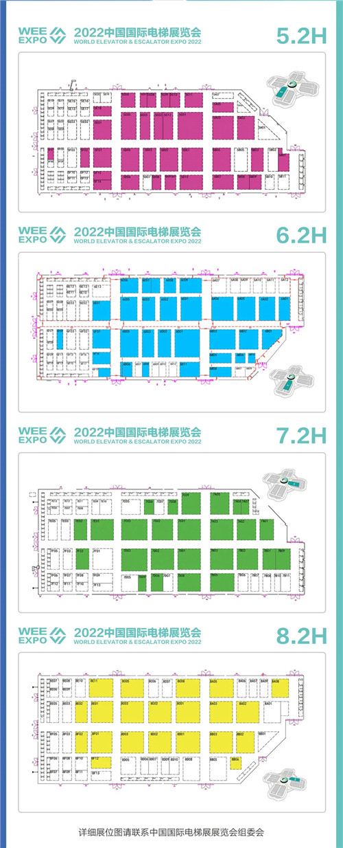 2022年電梯展設(shè)計搭建