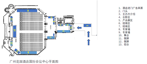 大黃蜂展覽助力2018國際干細胞與精準醫(yī)療產業(yè)化大會