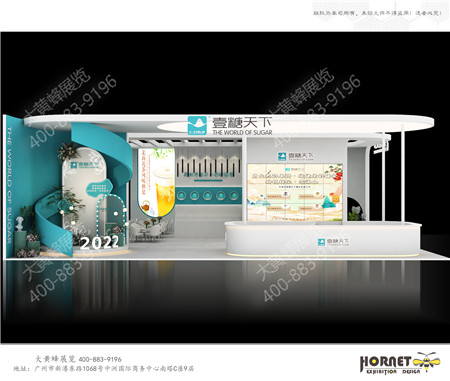 壹糖天下酒店用品展臺(tái)設(shè)計(jì)搭建