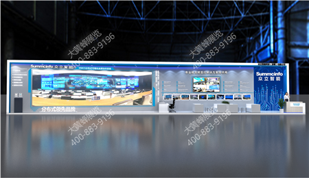 眾立智能廣州應急展會設(shè)計搭建
