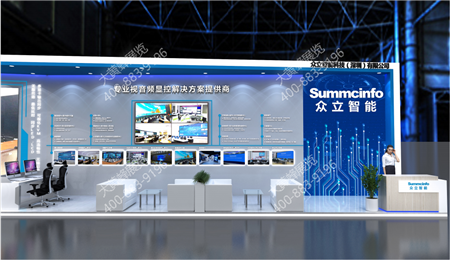眾立智能廣州應急展會設(shè)計搭建