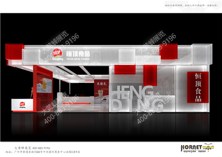 恒頂食品上海酒店用品展臺(tái)設(shè)計(jì)搭建