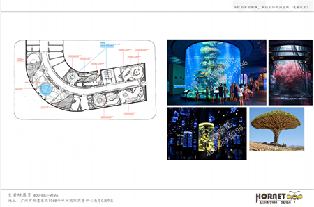 健康科普館展廳設(shè)計概念方案