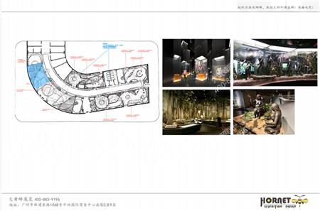 健康科普館展廳設(shè)計概念方案