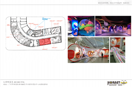 健康科普館展廳設(shè)計概念方案