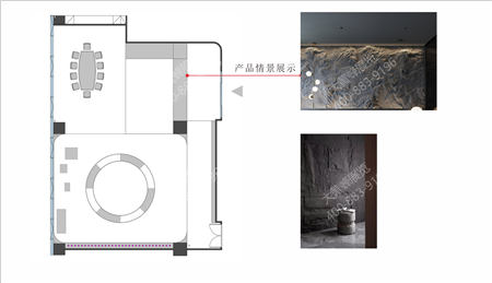 沐梵照明展廳設(shè)計(jì)方案