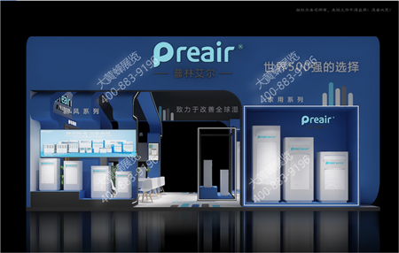 普林艾爾武漢建博會展臺設(shè)計(jì)搭建