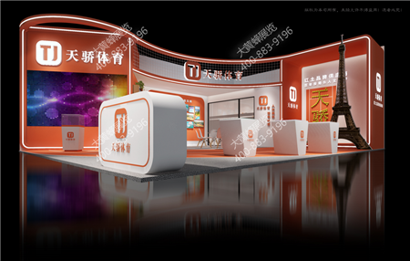天驕體育廈門(mén)體博會(huì)展會(huì)設(shè)計(jì)搭建 天驕體育廈門(mén)體博會(huì)展會(huì)設(shè)計(jì)搭建