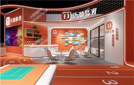 天驕體育廈門(mén)體博會(huì)展會(huì)設(shè)計(jì)搭建 天驕體育廈門(mén)體博會(huì)展會(huì)設(shè)計(jì)搭建