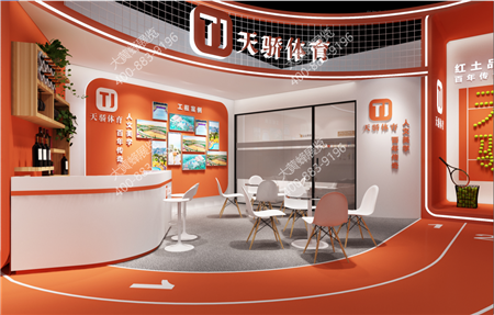 天驕體育廈門(mén)體博會(huì)展會(huì)設(shè)計(jì)搭建 天驕體育廈門(mén)體博會(huì)展會(huì)設(shè)計(jì)搭建