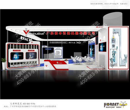 海川智能機(jī)器廣州包裝工業(yè)展臺(tái)設(shè)計(jì)搭建