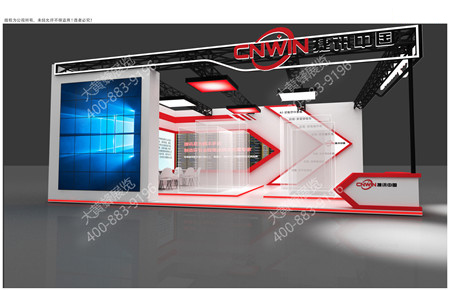 捷訊中國廣州物流展特裝展臺設(shè)計