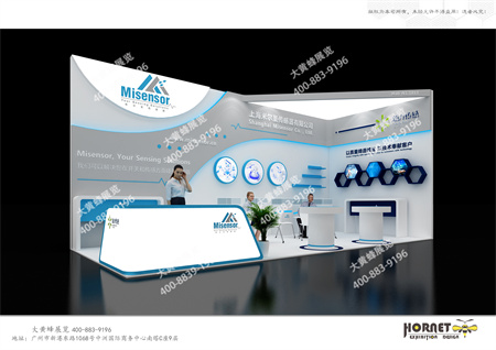 米爾圣傳感器上海慕尼黑電子展位設(shè)計(jì)搭建