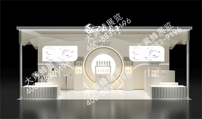 妝萊華南美博會展會設(shè)計(jì)搭建