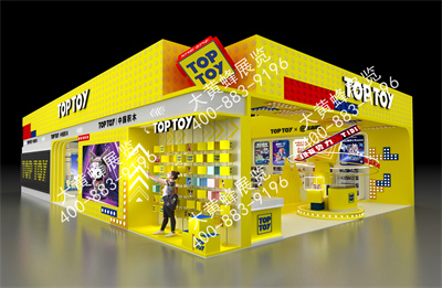 TOP TOY玩具展特裝展臺設(shè)計