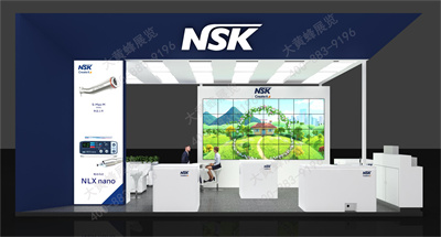 NSK口腔展展臺設(shè)計搭建