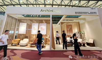 Archini展會設(shè)計