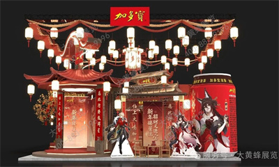 螢火蟲(chóng)漫展展會(huì)設(shè)計(jì)