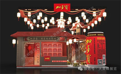 螢火蟲(chóng)漫展展會(huì)設(shè)計(jì)