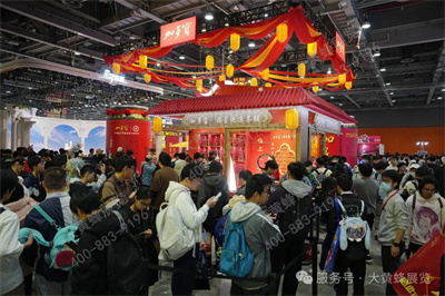 螢火蟲(chóng)漫展展會(huì)設(shè)計(jì)