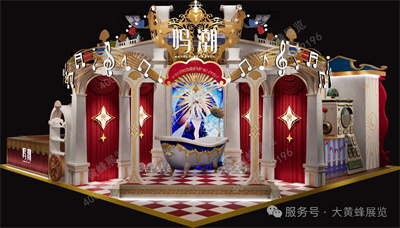 螢火蟲(chóng)漫展展會(huì)設(shè)計(jì)