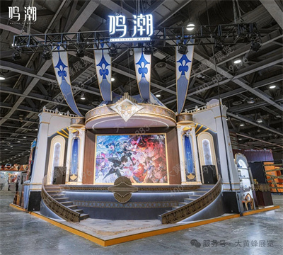 螢火蟲(chóng)漫展展會(huì)設(shè)計(jì)