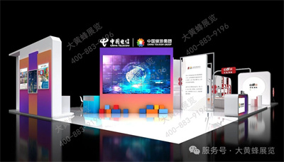 中國(guó)旅游集團(tuán)展會(huì)設(shè)計(jì)