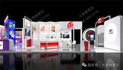 中國(guó)旅游集團(tuán)展會(huì)設(shè)計(jì)