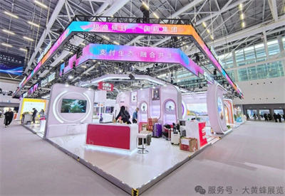 中國(guó)旅游集團(tuán)展會(huì)設(shè)計(jì)