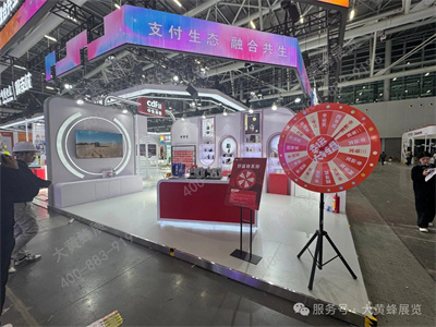 中國(guó)旅游集團(tuán)展會(huì)設(shè)計(jì)搭建