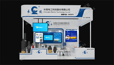 深圳展覽設(shè)計公司接受長纜電工設(shè)計方案
