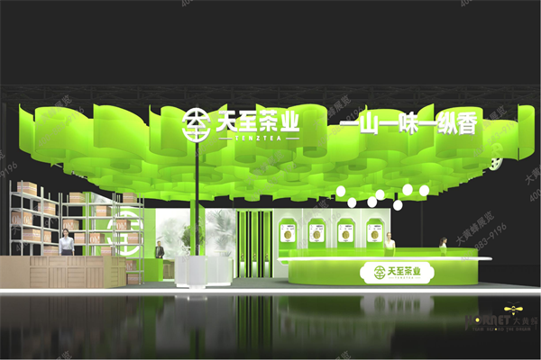 天至-展位設(shè)計(jì)方案0224_10.png