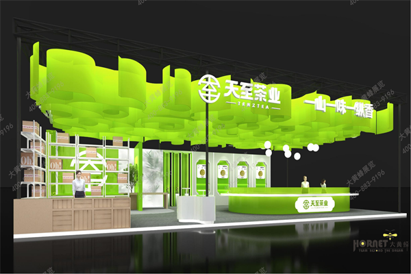 天至-展位設(shè)計(jì)方案0224_12.png