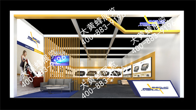 家具展位設計搭建-西達克家居